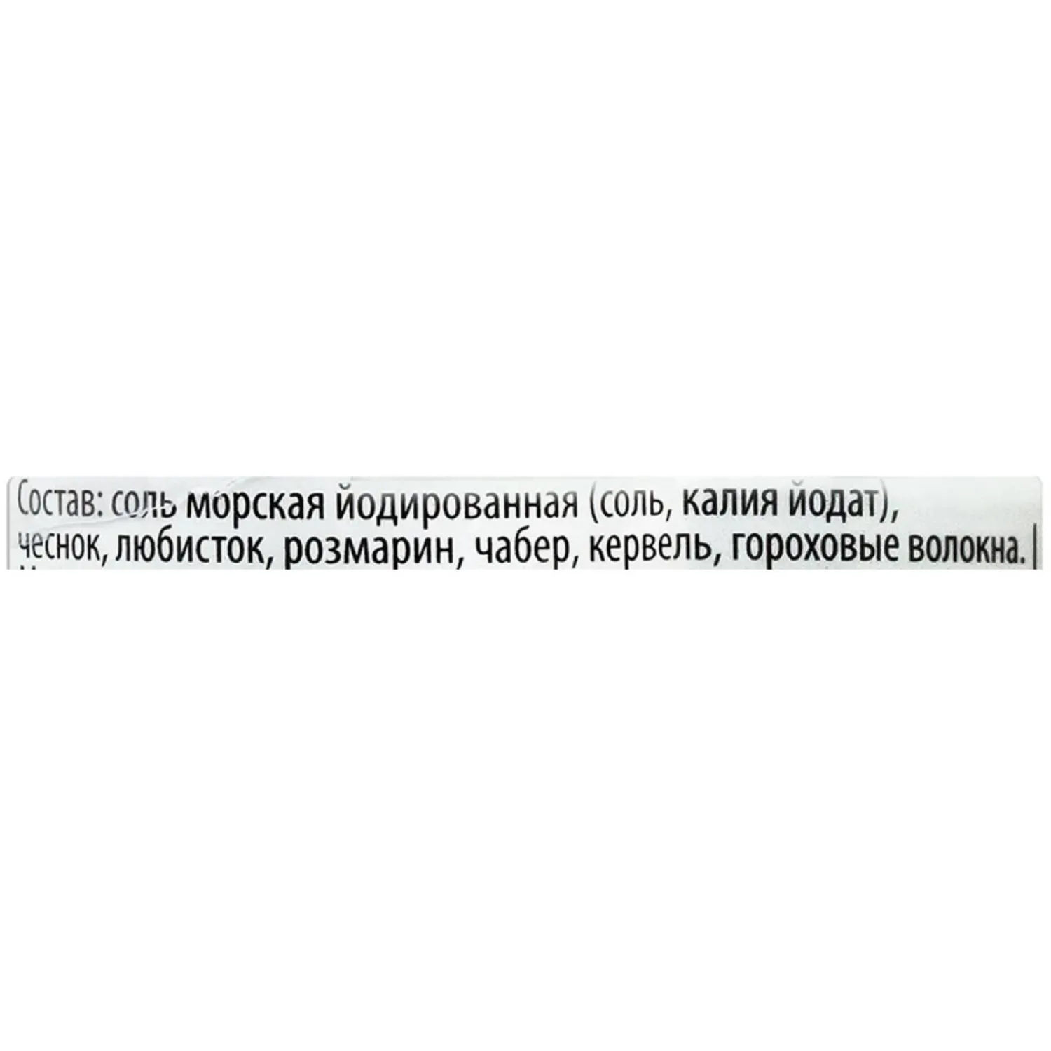 Приправа Мельница Kotanyi Чеснок-Травы-Соль, 50г - фото 2