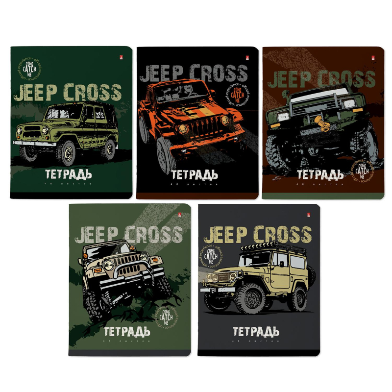 Тетрадь общая А5,48л,клетка,скреп,JEEP CROSS,10шт/уп,7-48-1244/10 - фото 1