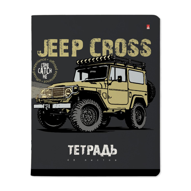 Тетрадь общая А5,48л,клетка,скреп,JEEP CROSS,10шт/уп,7-48-1244/10 - фото 2