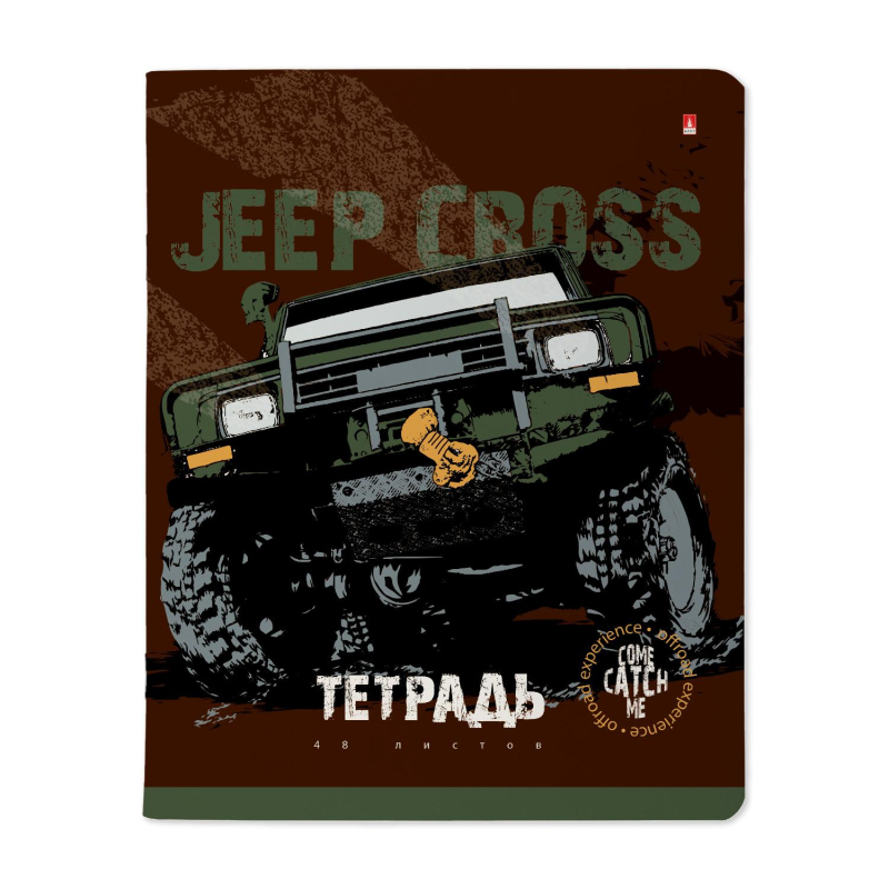 Тетрадь общая А5,48л,клетка,скреп,JEEP CROSS,10шт/уп,7-48-1244/10 - фото 3