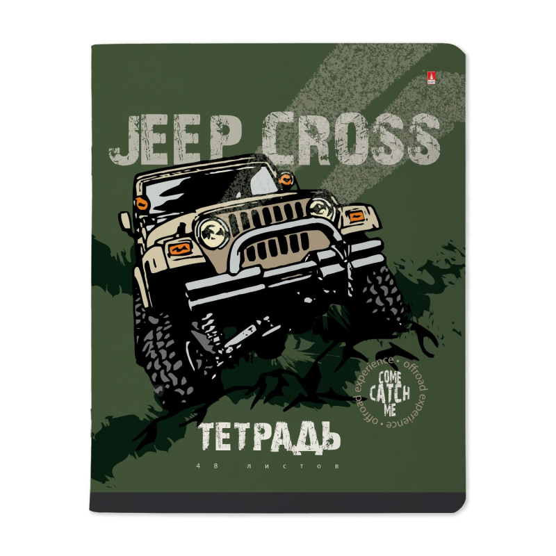 Тетрадь общая А5,48л,клетка,скреп,JEEP CROSS,10шт/уп,7-48-1244/10 - фото 4