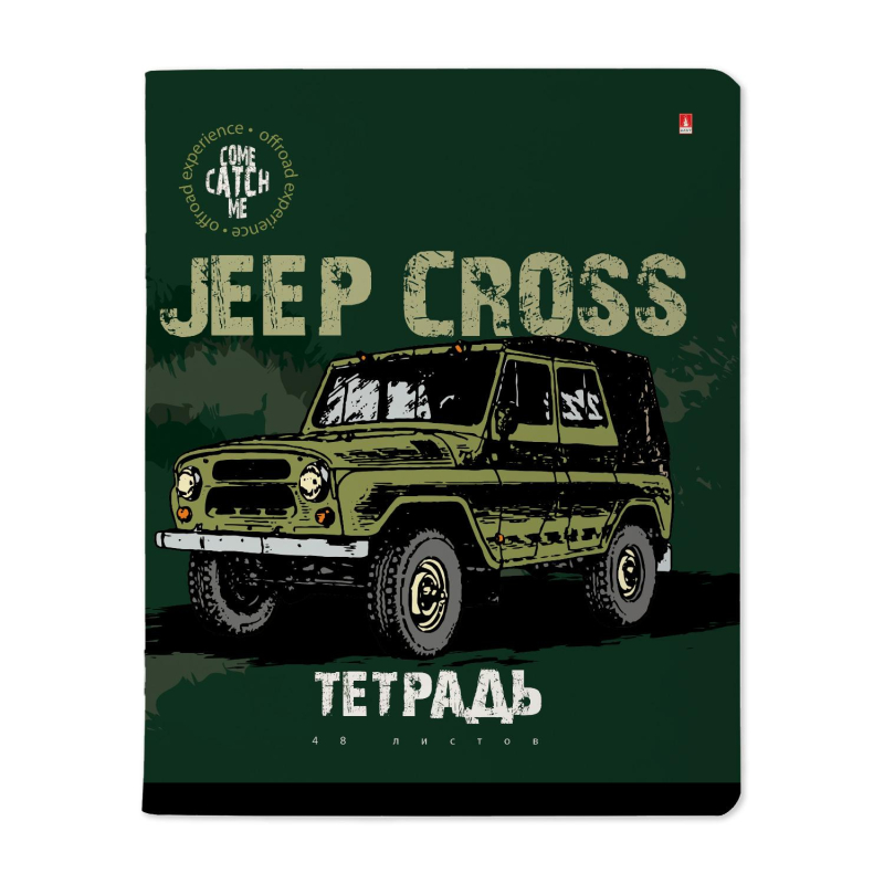 Тетрадь общая А5,48л,клетка,скреп,JEEP CROSS,10шт/уп,7-48-1244/10 - фото 5