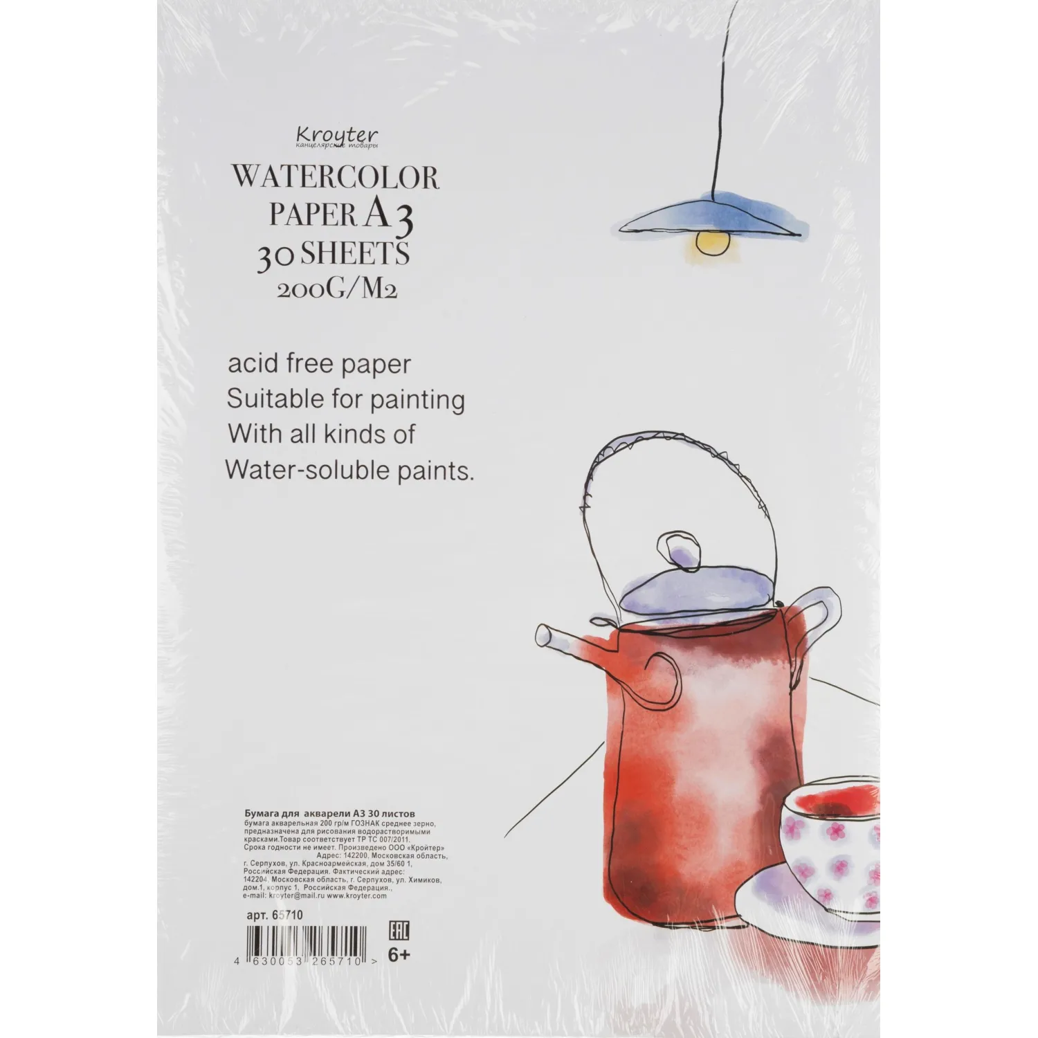 Бумага для акварели в листах KroyterА3 200г 30л/уп в инд.уп. Проф 65710 - фото 5