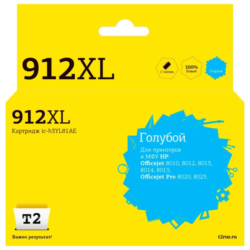 Картридж струйный T2 №912XL (IC-H3YL81AE)гол.для HP OJ 8010/8015/8020 - фото 1