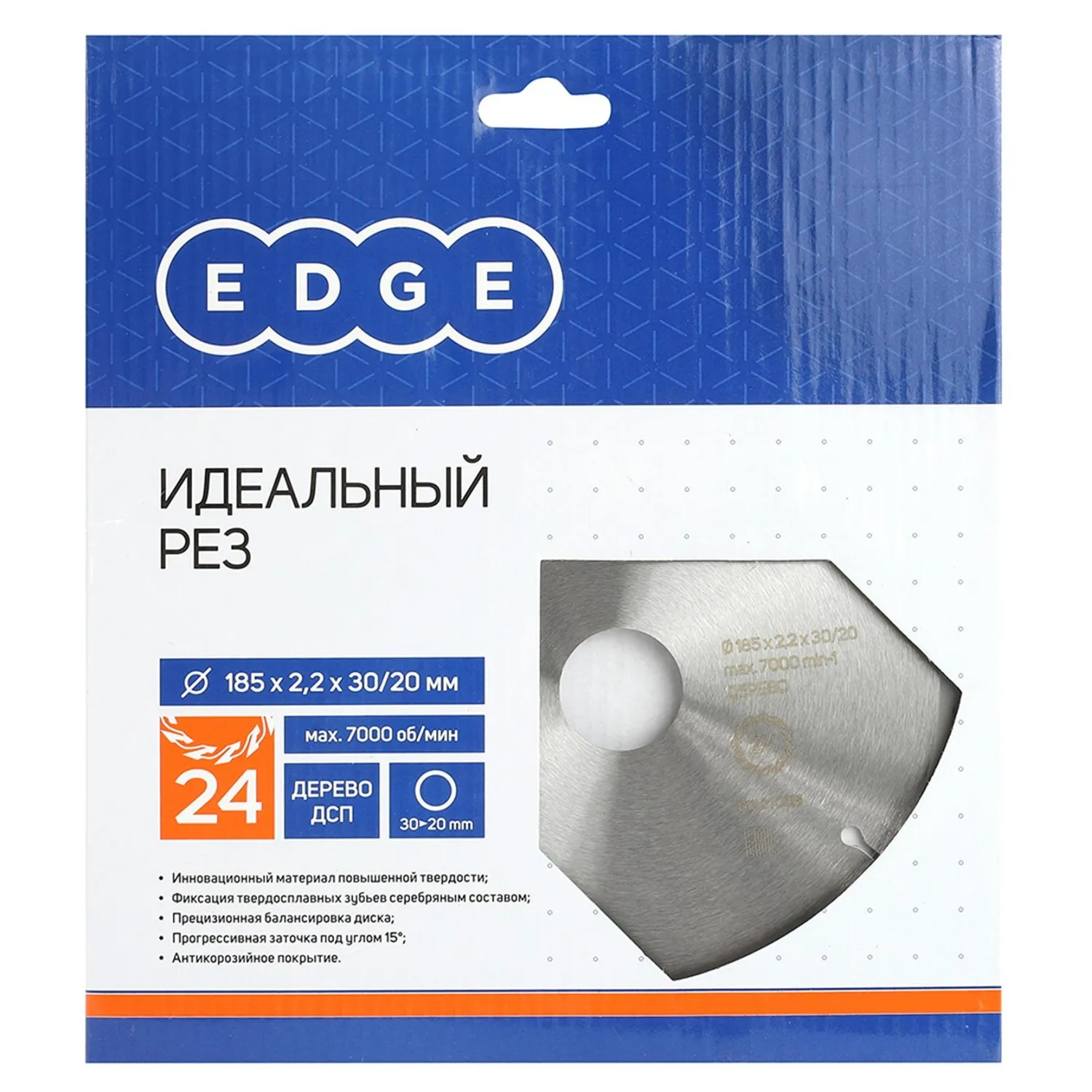 Диск пильный по дереву EDGE by PATRIOT, d185х24х30/20мм, 24зуб (810010018) - фото 2