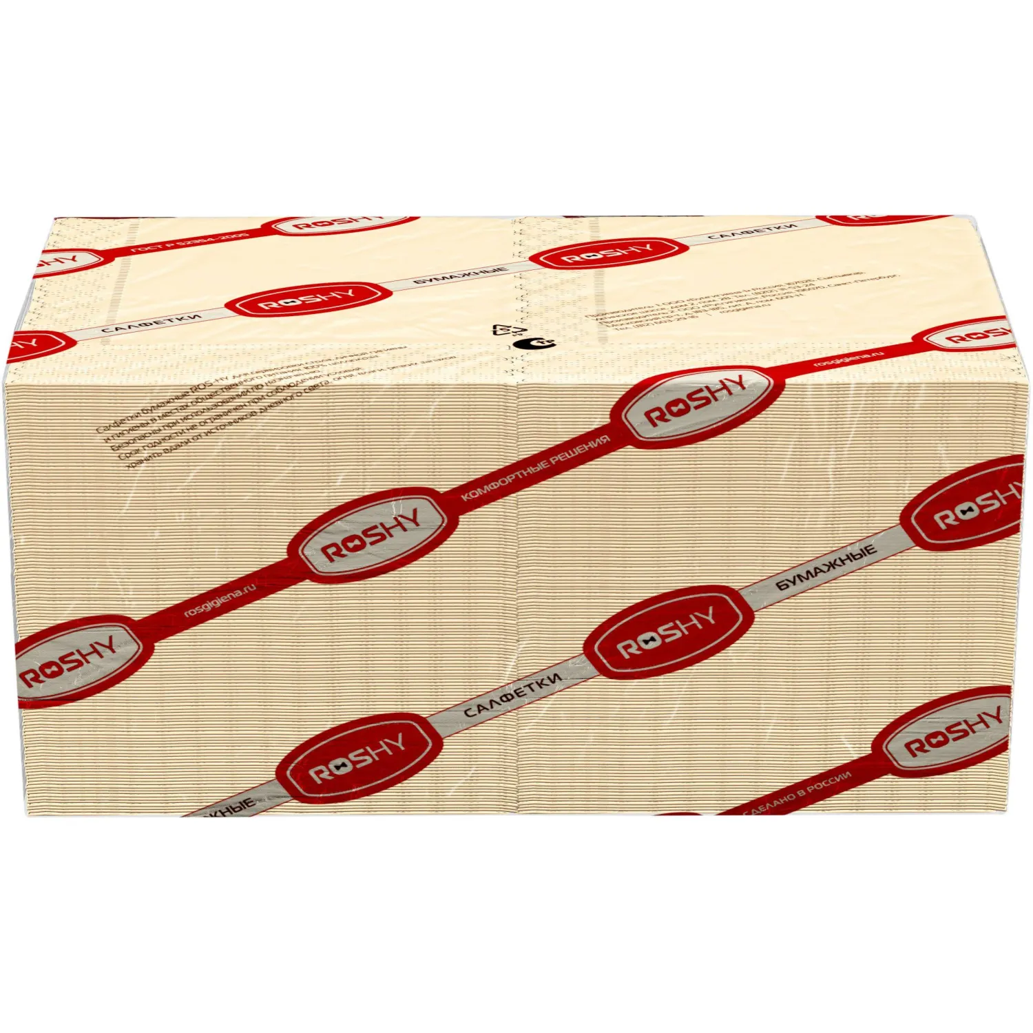 Салфетки бумажные 2сл 23х24 см шампань 250 шт/уп - фото 3