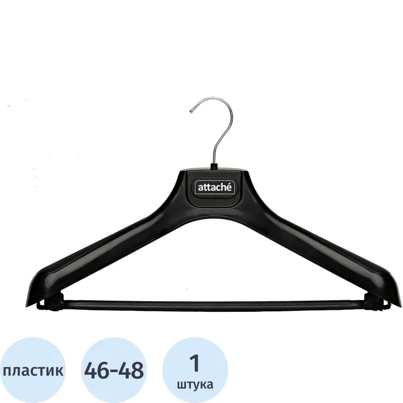 Вешалка-плечики VP_ для легк.одежды Attache,С043, пласт, чер, р.46-48 - фото 1