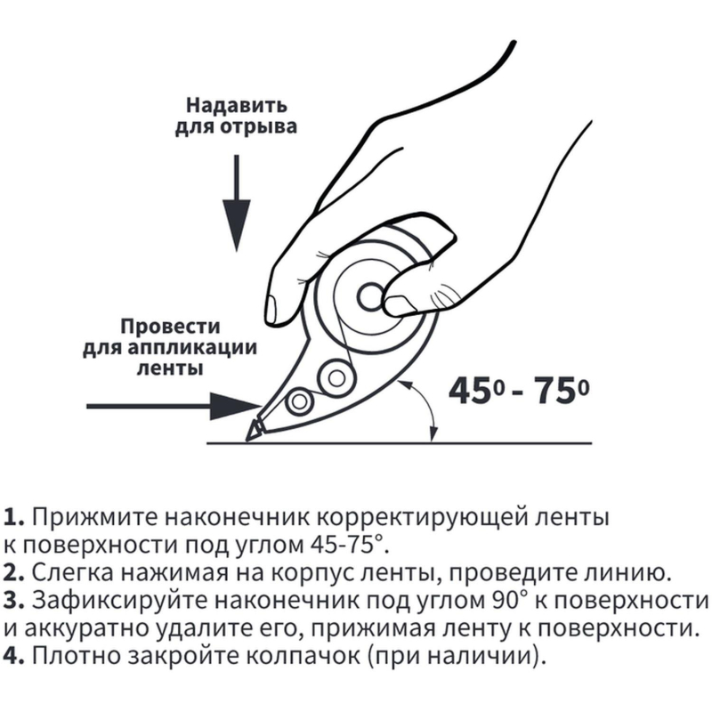 Корректирующая лента Attache Economy 5ммх10м цвет в асс 2шт/наб (1140948) - фото 8