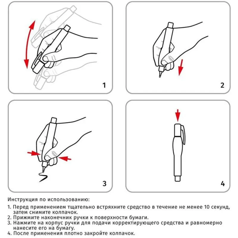 Корректирующий карандаш 5 мл Attache пластиковый након. 12шт/уп (1079358) - фото 11