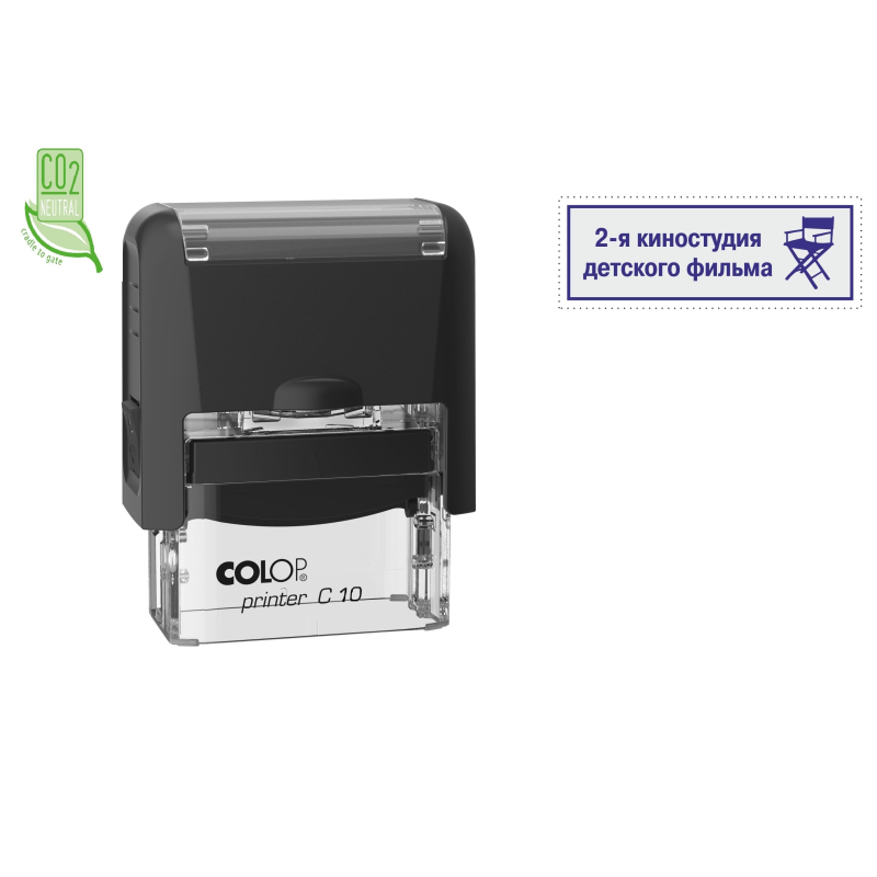 Оснастка для штампов NEW Printer C10 10x27мм пластик. корпус черный - фото 1