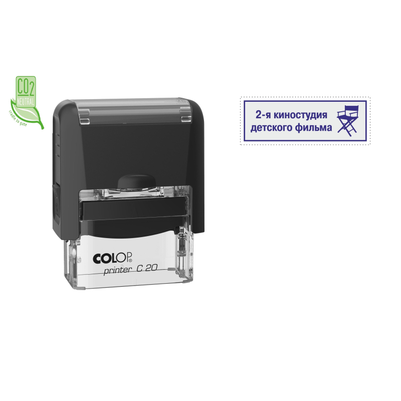 Оснастка для штампов NEW Printer C20 14x38мм пластик. корпус черный - фото 1