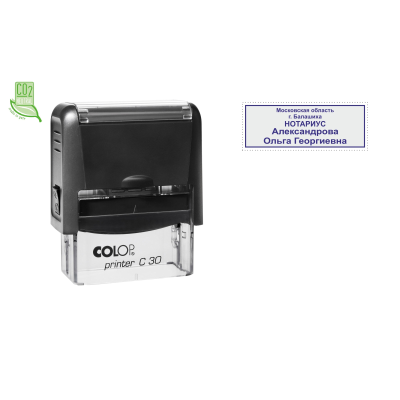 Оснастка для штампов NEW Printer C30 18x47мм пластик. корпус черный - фото 1