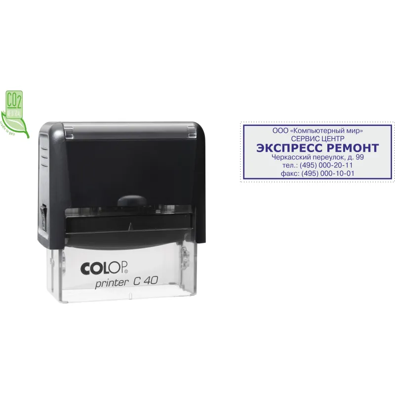 Оснастка для штампов NEW Printer C40 23x59мм пластик. корпус черный - фото 1
