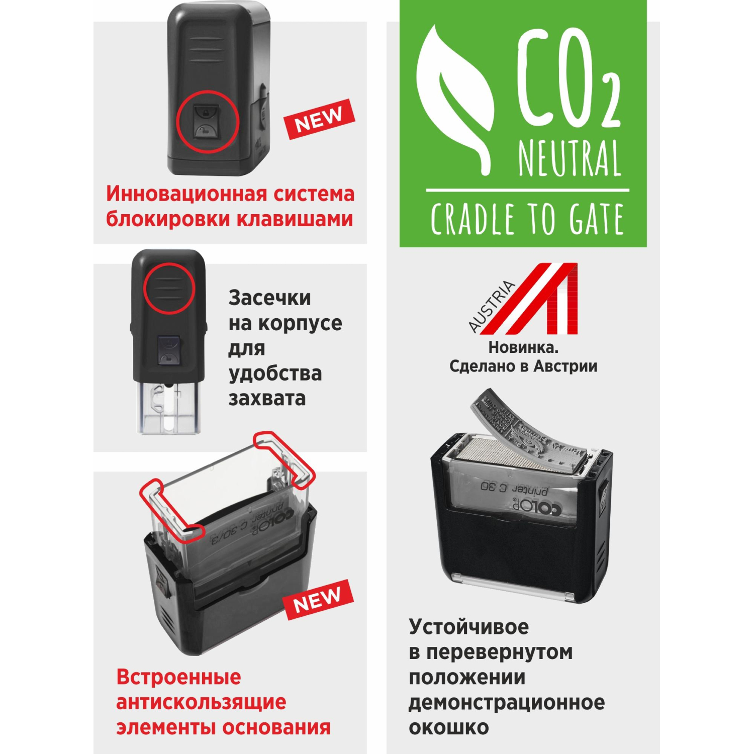 Оснастка для штампов NEW Printer C40 23x59мм пластик. корпус черный - фото 3