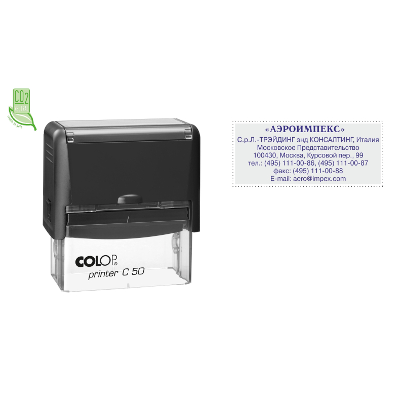 Оснастка для штампов NEW Printer C50 30x69мм пластик. корпус черный - фото 1