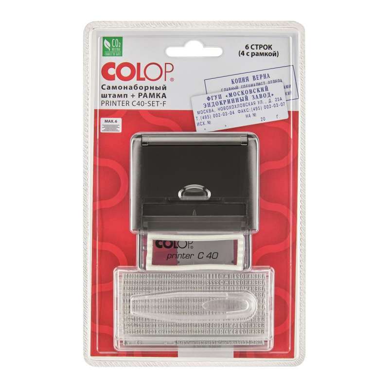Штамп самонаборный NEW Printer С40-Set-F 6/4стр+рам.23х59мм 2кассы кор.черн - фото 10