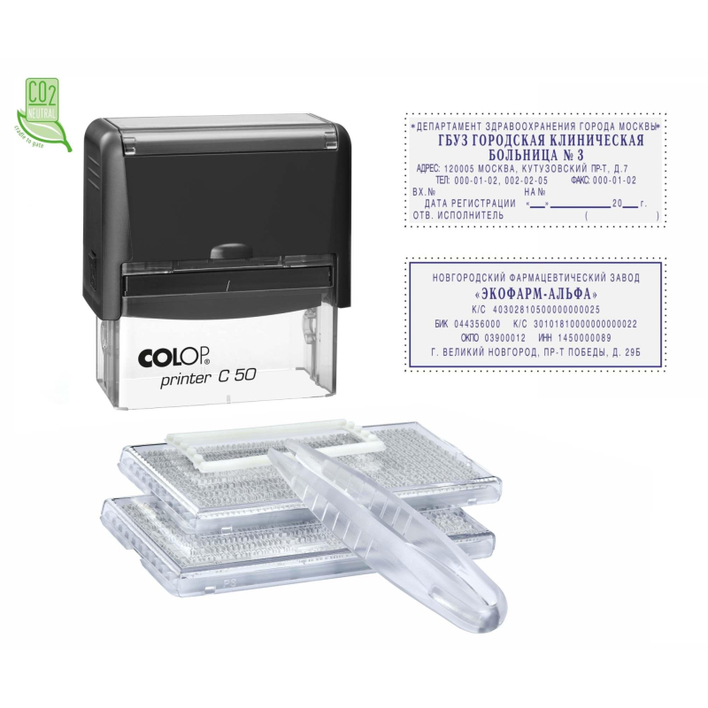 Штамп самонаборный NEW Printer C50-Set-F 8/6стр+рам 30х69мм 2кассы кор.черн - фото 1