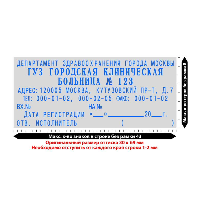 Штамп самонаборный NEW Printer C50-Set-F 8/6стр+рам 30х69мм 2кассы кор.черн - фото 4