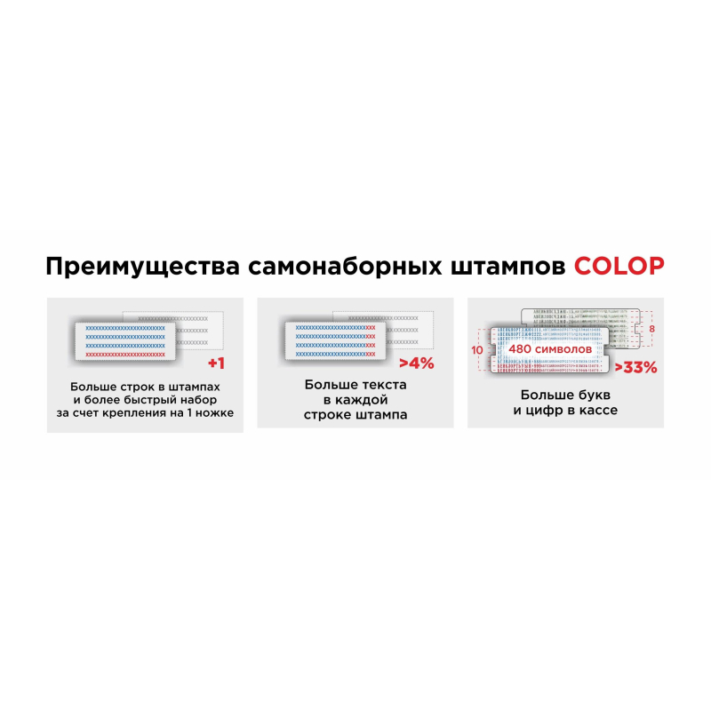 Штамп самонаборный NEW Printer C50-Set-F 8/6стр+рам 30х69мм 2кассы кор.черн - фото 11