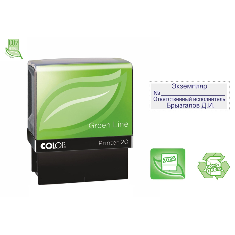 Оснастка для штампов персон. ЭКО Printer 20 Green Line 38х14мм корпус черн - фото 1