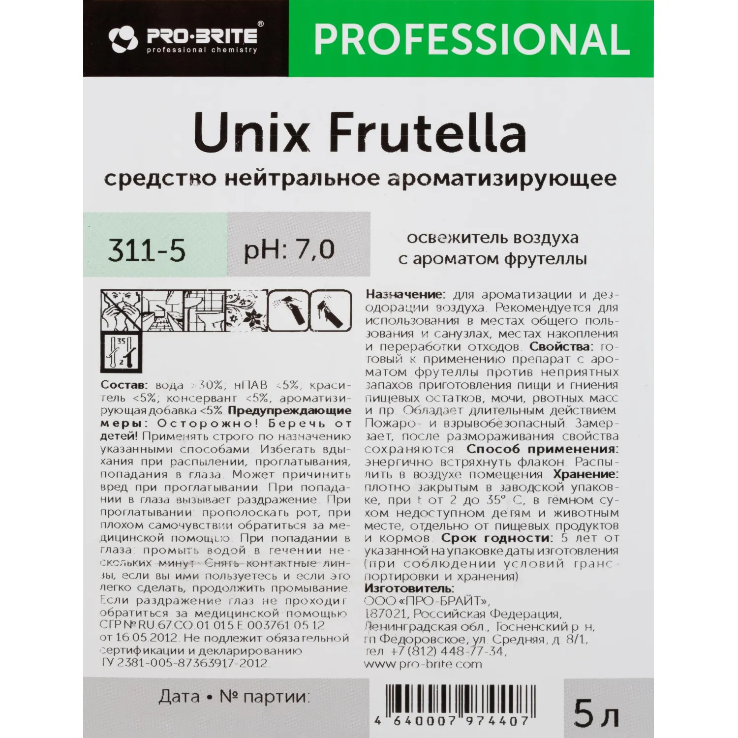 Профхим освежитель воздуха антибакт.Pro-Brite/UNIXFrutella,5л - фото 3