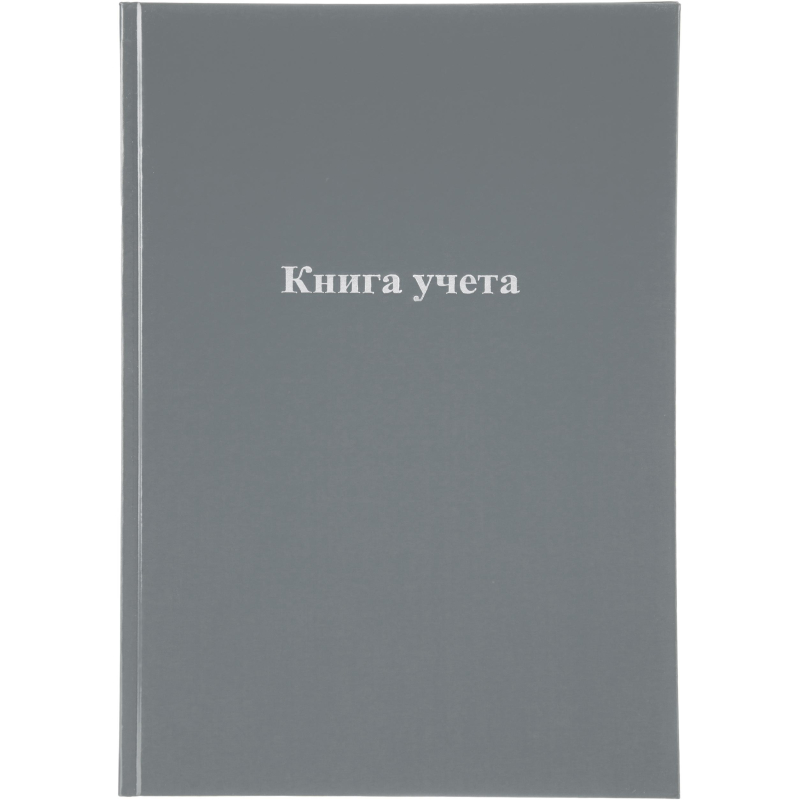 Книга учета Attache А4 96л в клетку блок офсет, бумвинил серый - фото 6