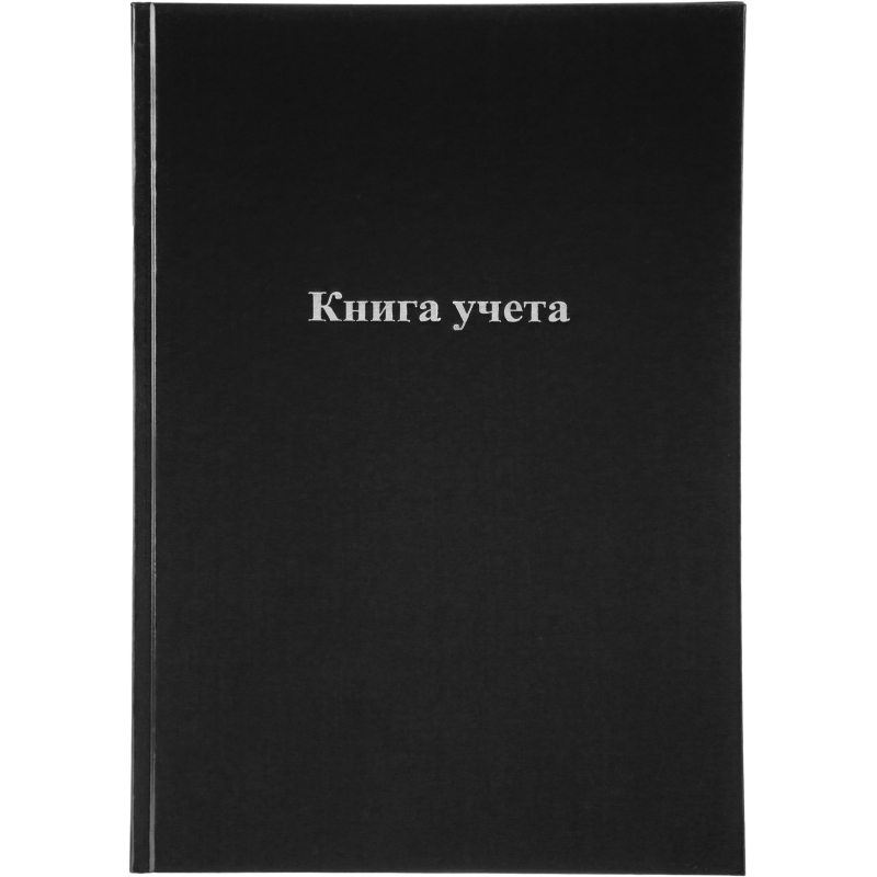 Книга учета Attache А4 96л в клетку блок офсет, бумвинил черный - фото 6
