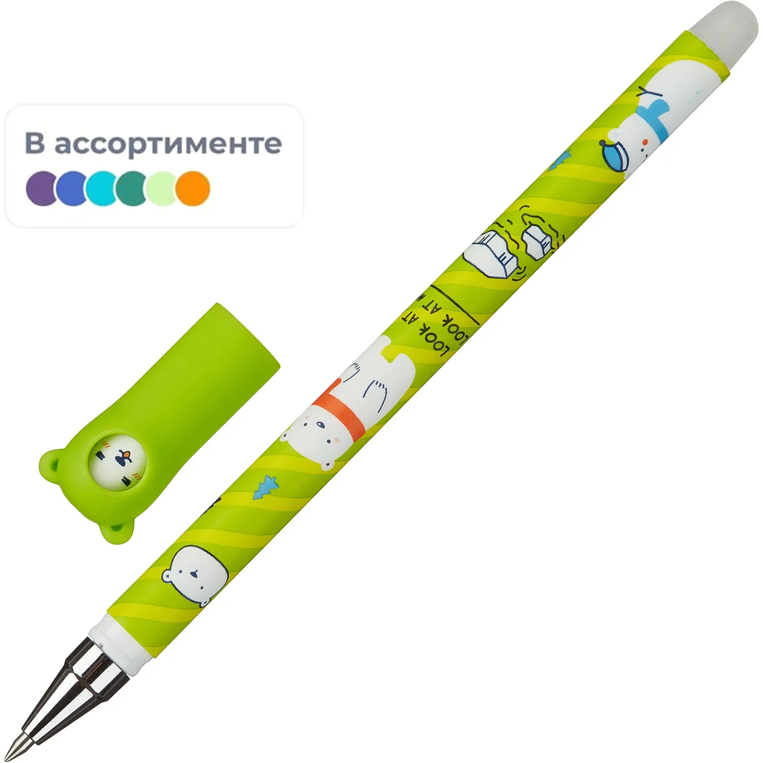 Ручка гелевая стираем M&G Arctic Adventure шар0,5 лин0,3мм син асс AKPC5272 - фото 1