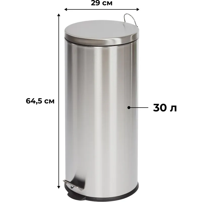 Ведро мусорное с педалью и доводчиком Luscan 30 л, матовое, нерж сталь - фото 2