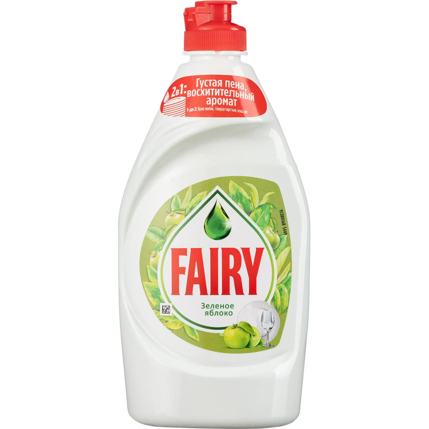 Средство для мытья посуды Fairy Зеленое яблоко, 450мл - фото 1