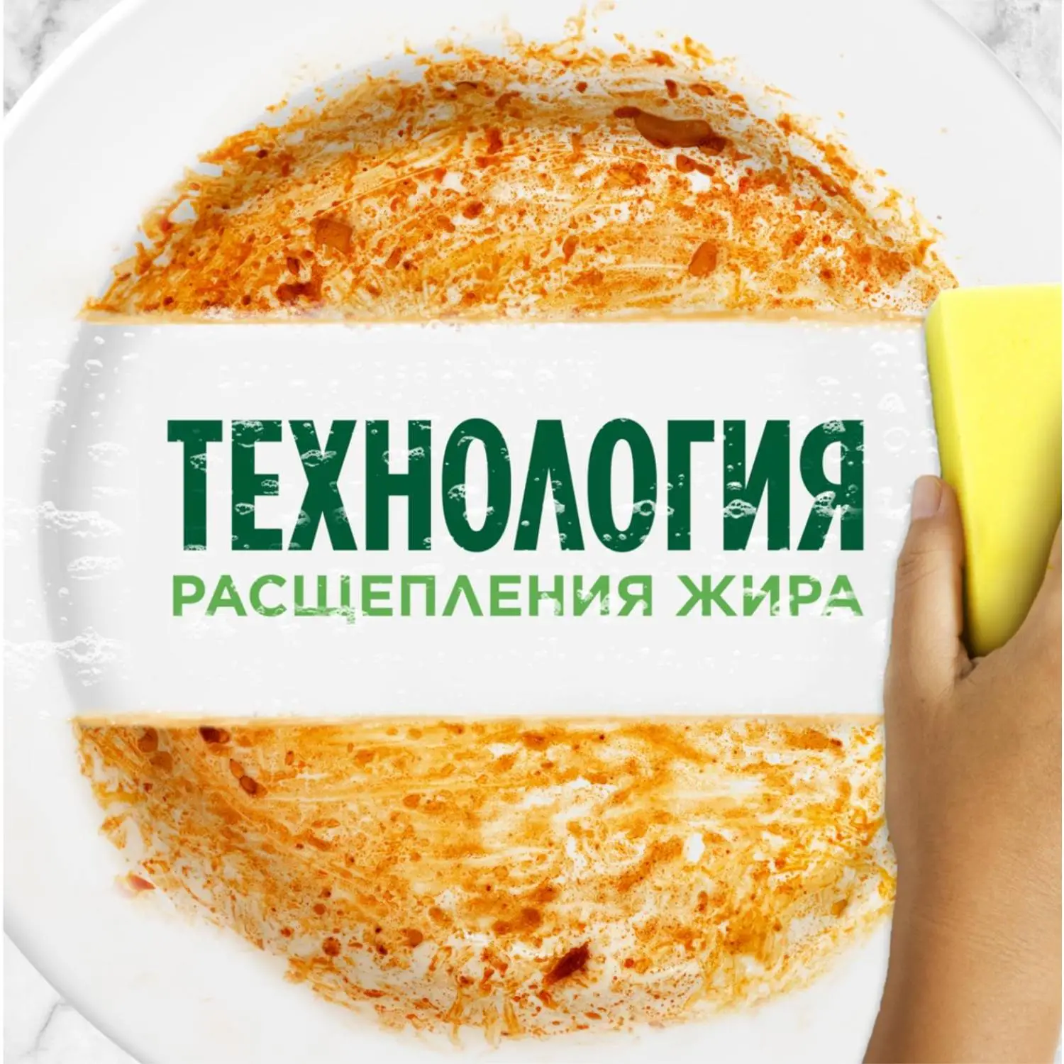 Средство для мытья посуды Fairy Зеленое яблоко, 450мл - фото 5