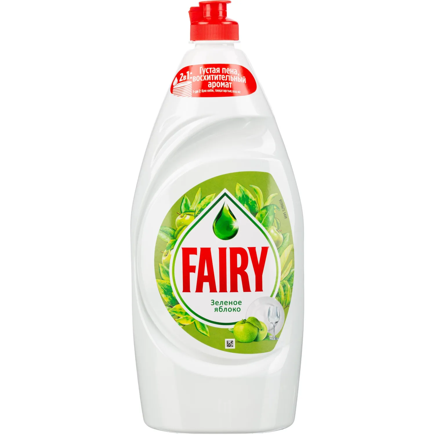 Средство для мытья посуды Fairy Зеленое яблоко, 900мл - фото 1