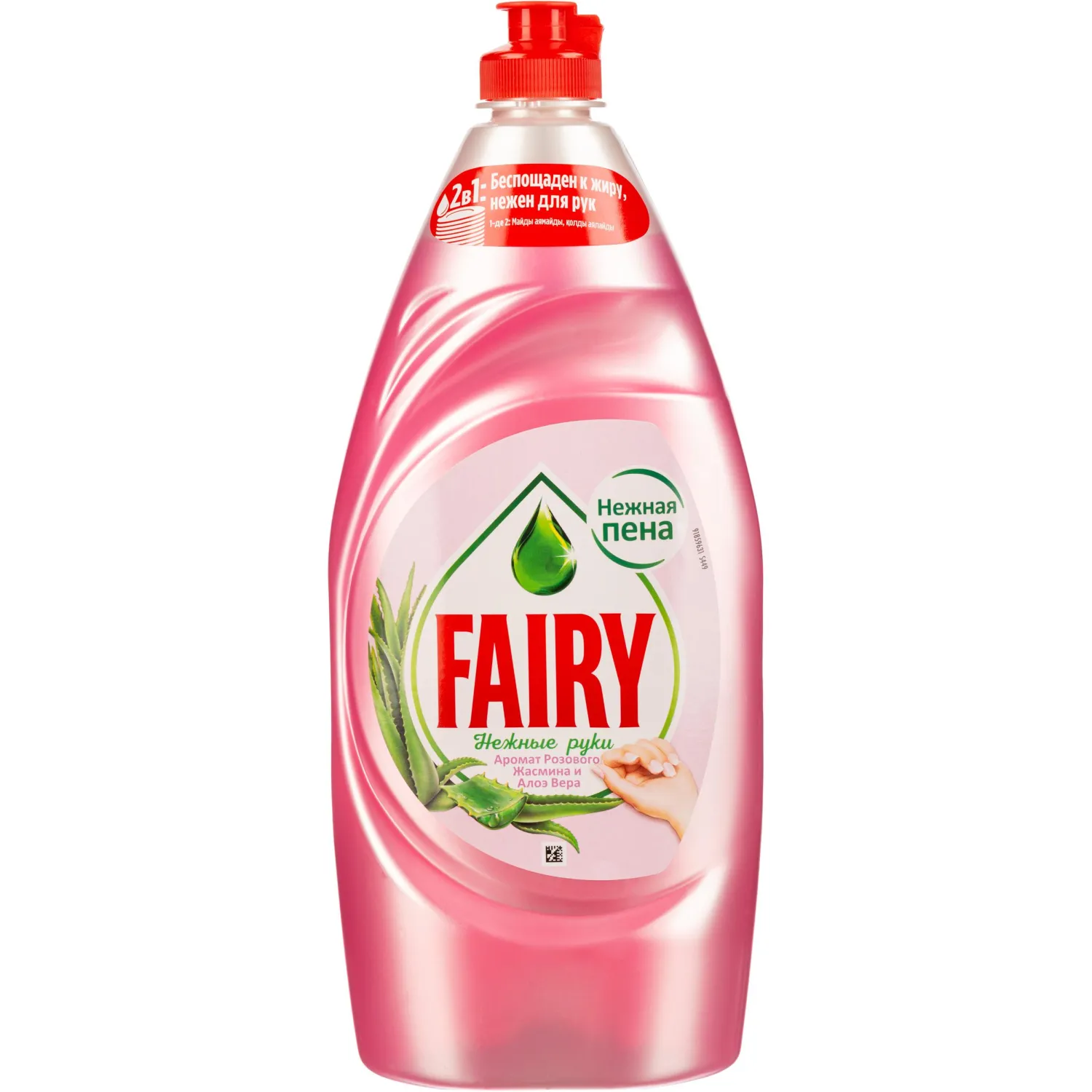 Средство для мытья посуды Fairy Розовый Жасмин и Алоэ Вера, 900мл - фото 1