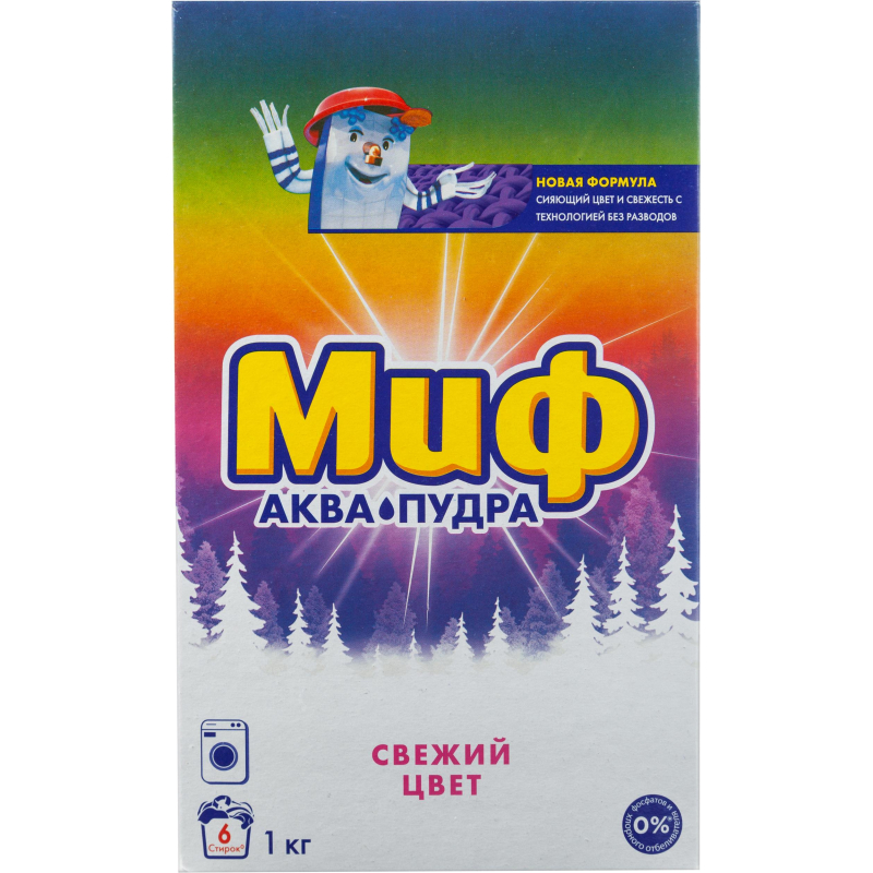 Порошок стиральный МИФ автомат 3в1 Свежий цвет, 1кг - фото 1