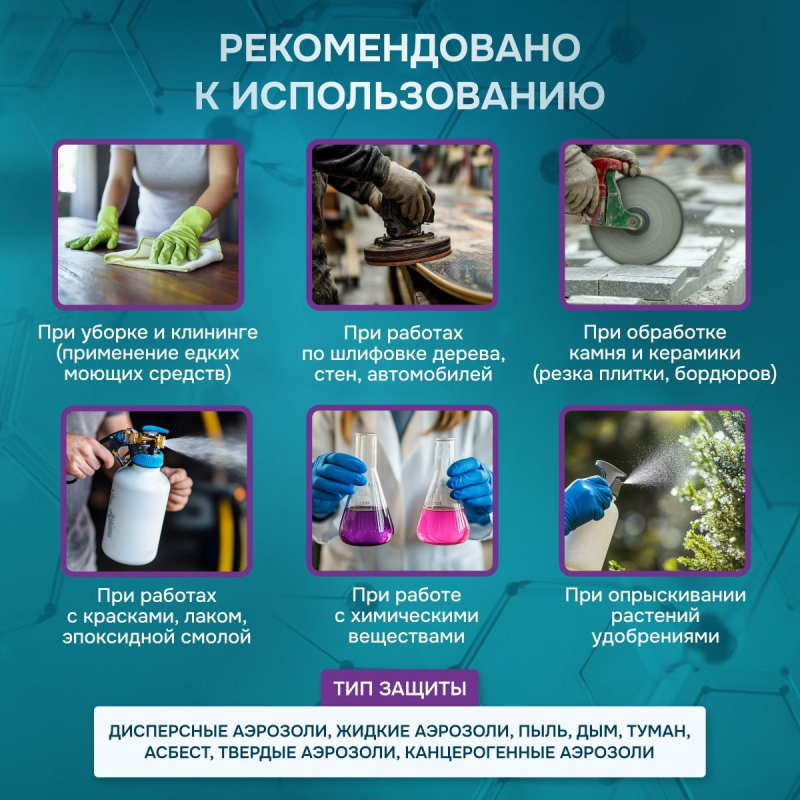 Полумаска PHSV 9200, р. M - фото 4