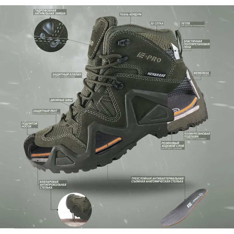 Ботинки  трекинговые E-PRO, ПУ/НР, АС р. 46 (арт.102) - фото 7