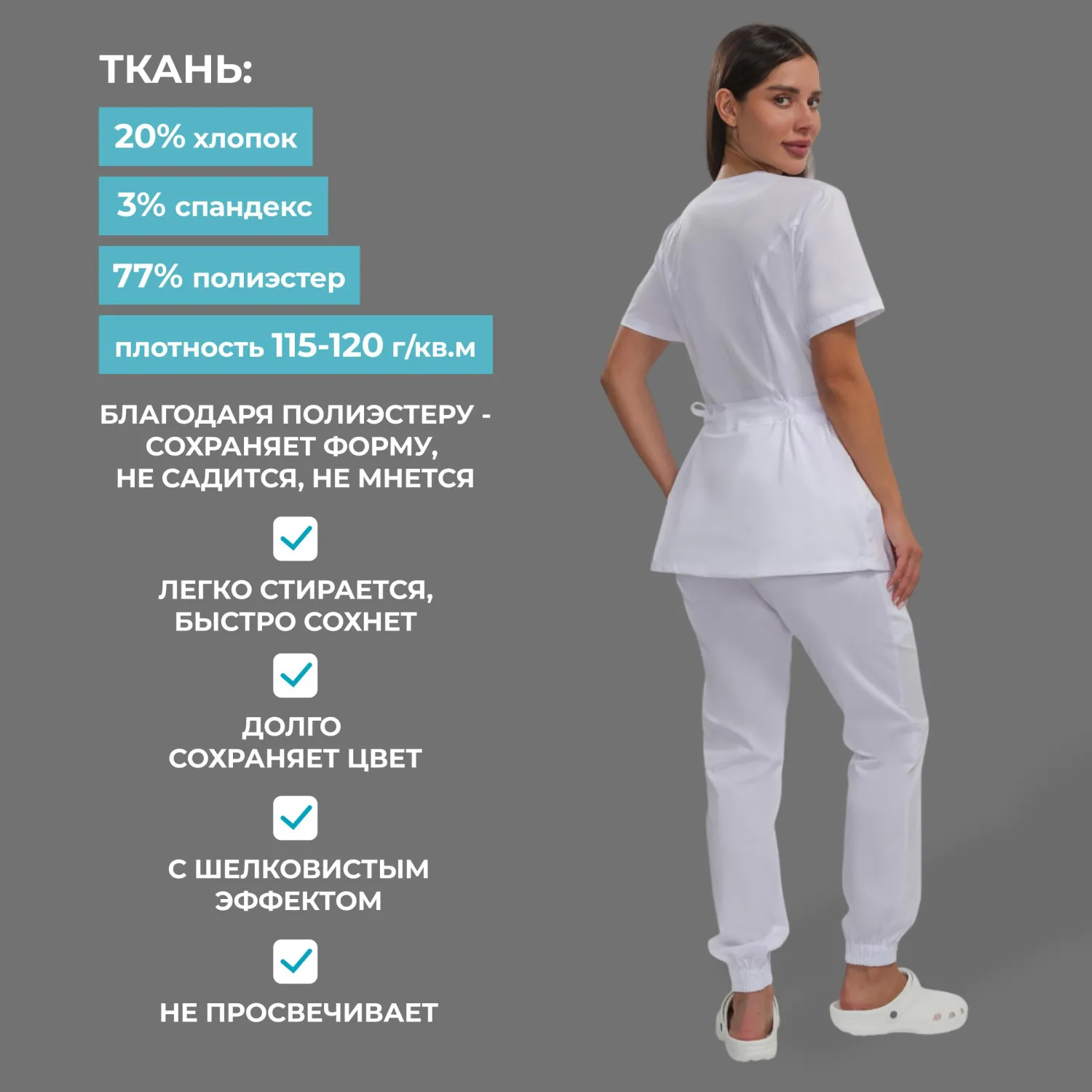 Костюм жен (куртка, бр) м24 бел 84/158-164 - фото 3