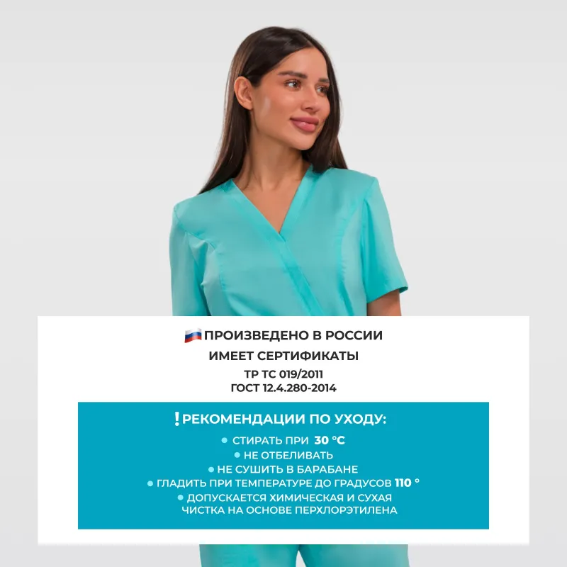 Костюм жен (куртка, бр) м24 бирюз 96/158-164 - фото 5