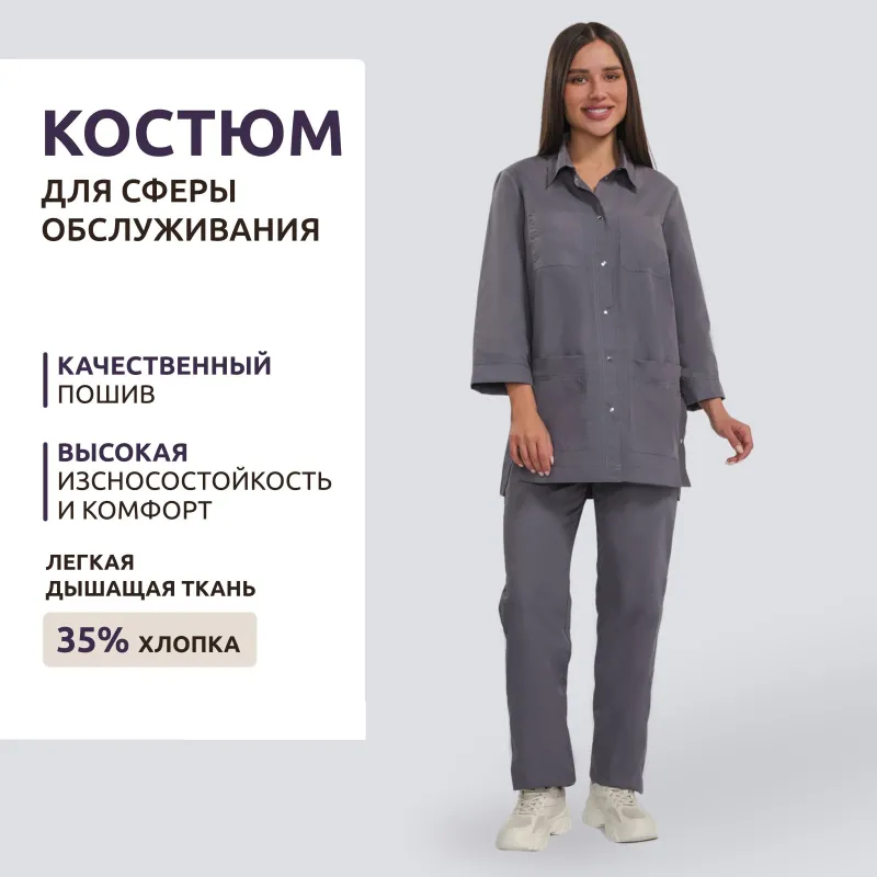 Костюм жен (куртка, бр) у26 сер 108 (170-176) - фото 2