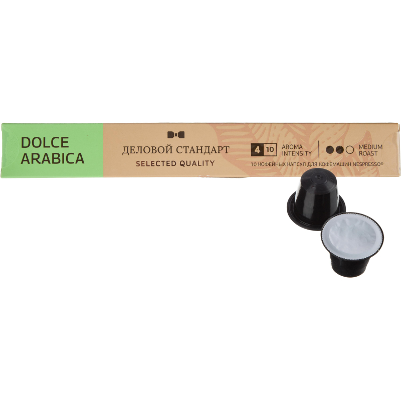 Кофе в капсулах Деловой стандарт Dolce Arabica (Nespresso Original),10шт/уп - фото 1
