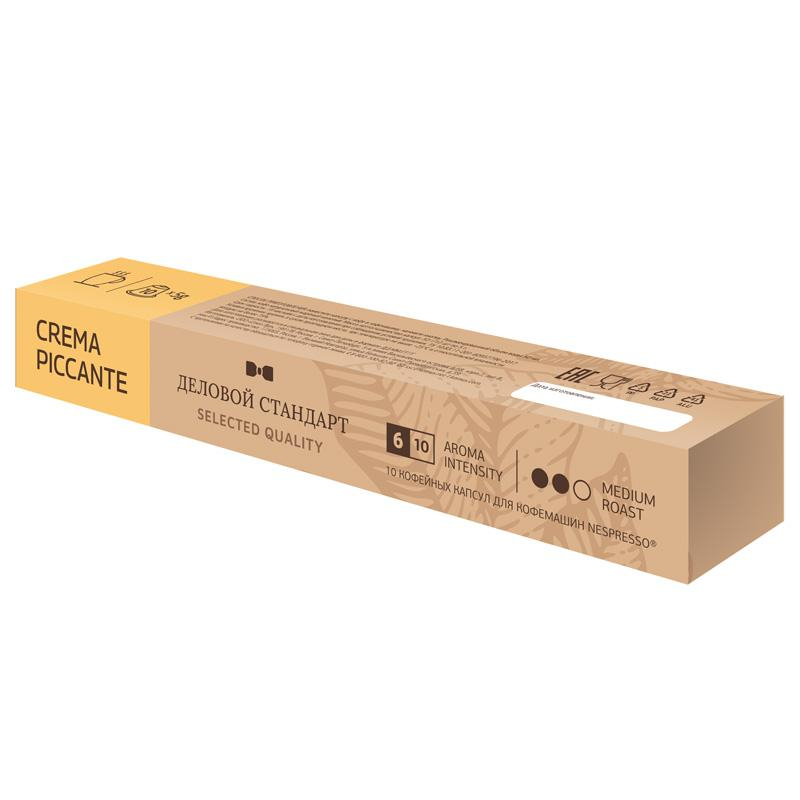 Кофе в капсулах Деловой стандарт Piccante Crema(Nespresso Original),10шт/уп - фото 2