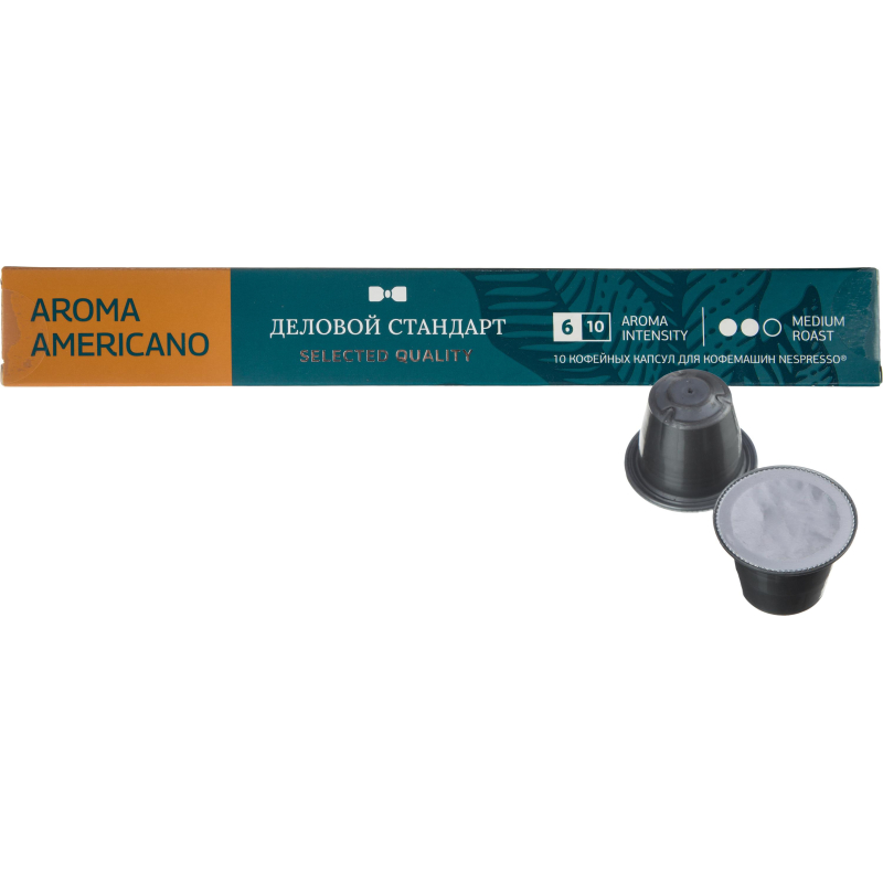 Кофе в капсулах Деловой стандарт Aroma Americano(Nespresso Origin.),10шт/уп - фото 1