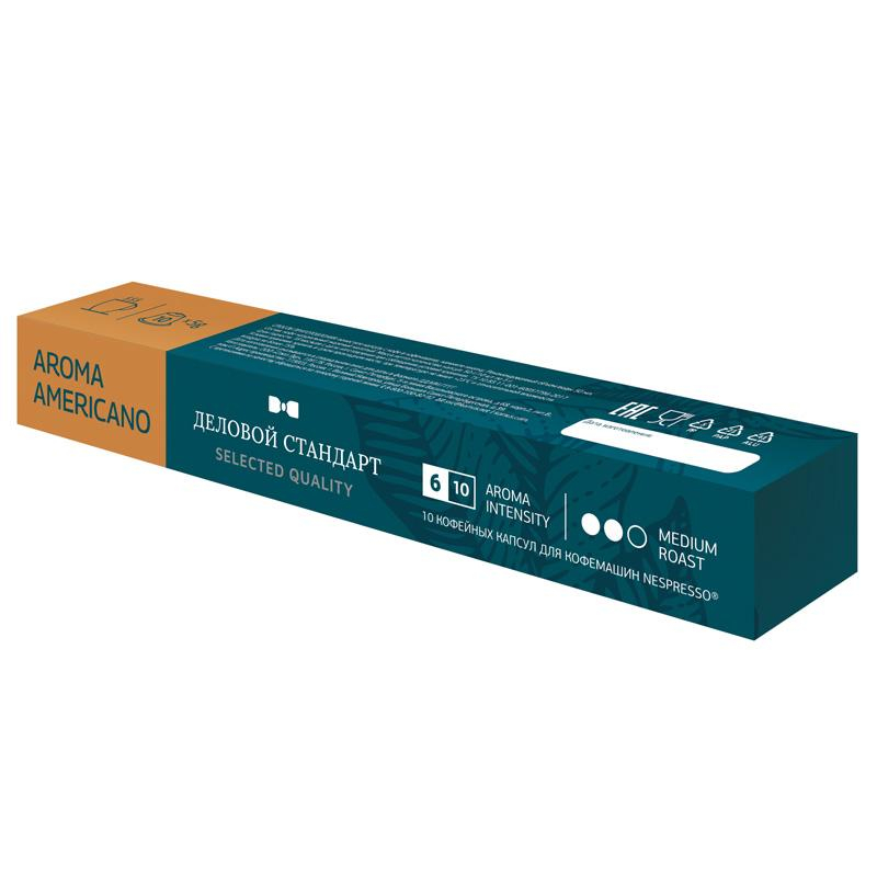 Кофе в капсулах Деловой стандарт Aroma Americano(Nespresso Origin.),10шт/уп - фото 2