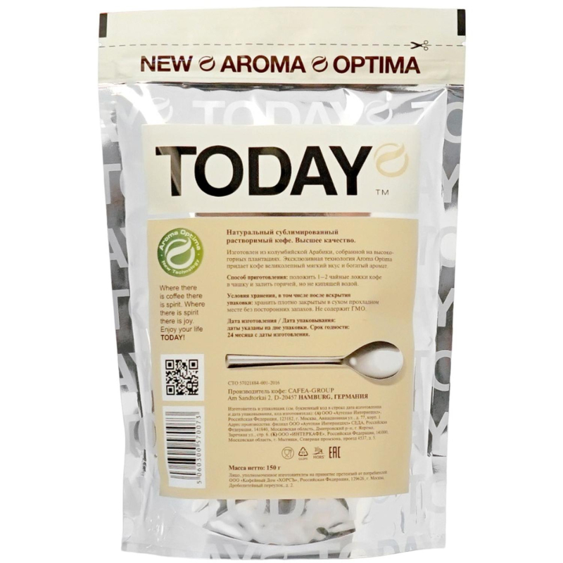 Кофе Today Pure Arabica растворимый, сублим., 150г - фото 2