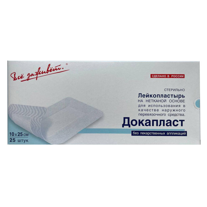 Пластырь-повязка Докапласт, 10х25см, №25, 25шт/уп - фото 1