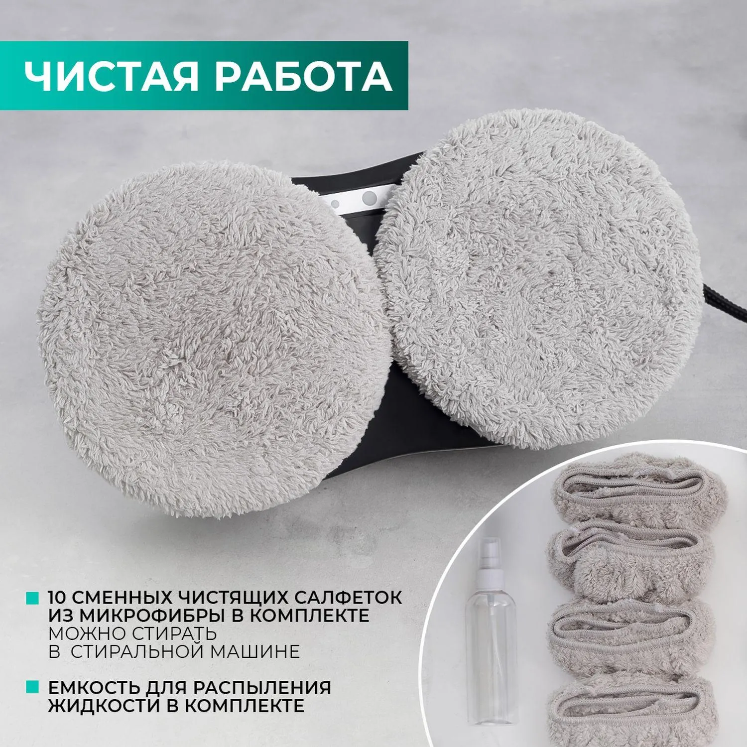 Робот-стеклоочиститель окон TIMBERK T-WR10, 90Вт, белый - фото 13