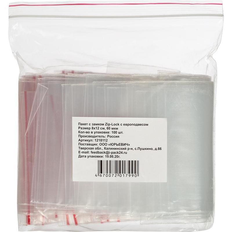 Пакет с замком (Zip Lock) 8х12 см с европодвесом, 60 мкм, 100 шт/уп - фото 4