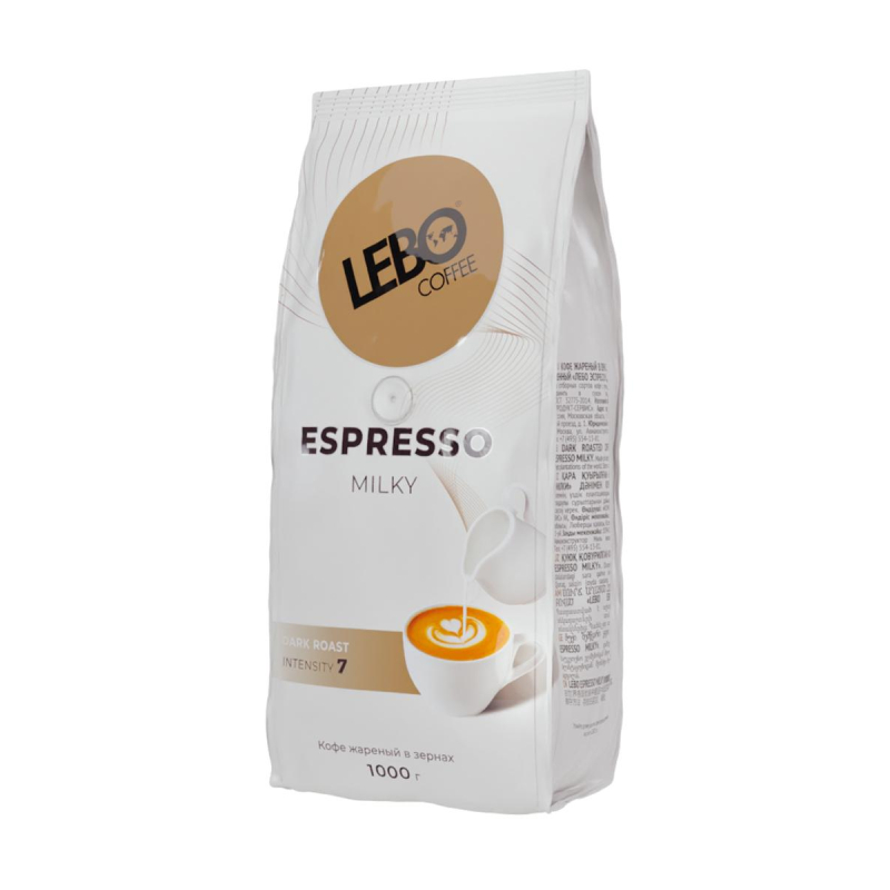 Кофе Lebo Espresso Milky в зернах темн. обжар., 1кг - фото 1