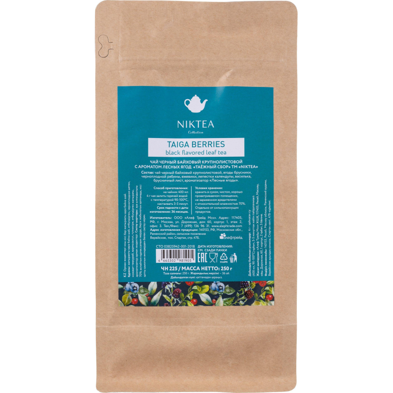 Чай Niktea Taiga Berries(Таежный сбор) черный, 250г ЧН225 - фото 1