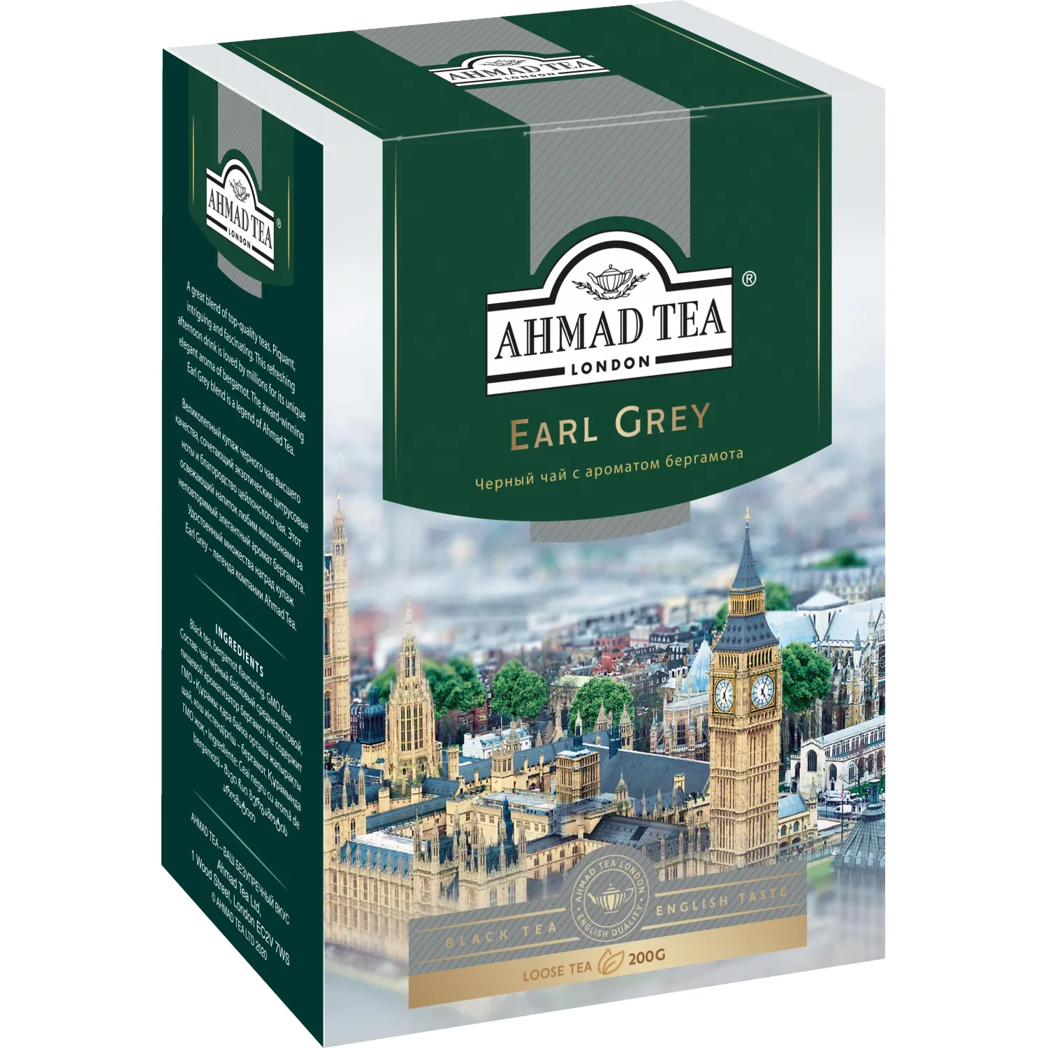 Чай Ahmad Tea Earl Grey черный с бергамотом листовой, 200г 1290-012 - фото 5